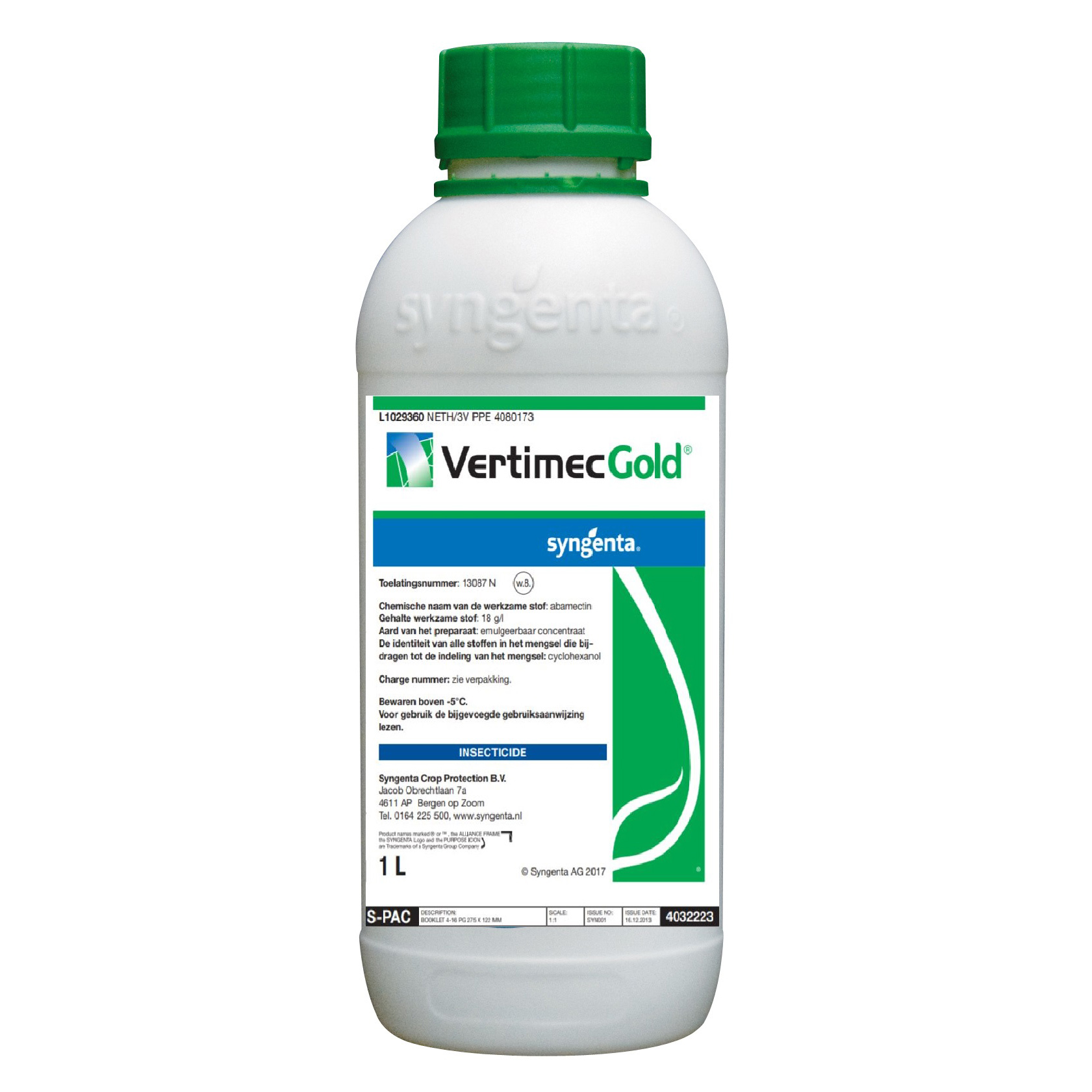 Vertimec